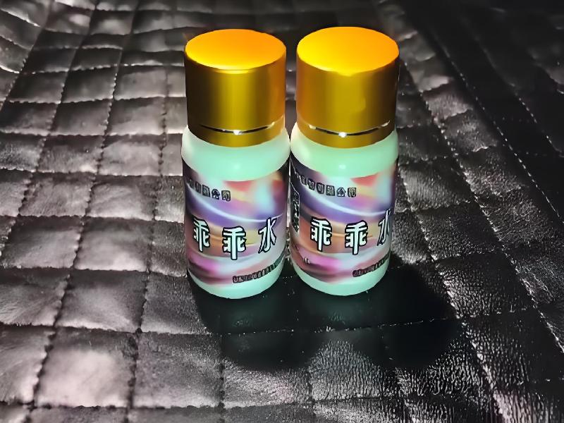 女士专用红蜘蛛3966-uGi型号